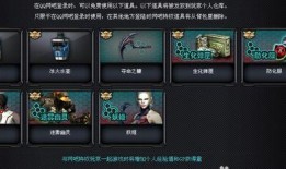 cf4月体验服最新爆料,全新武器与地图大揭秘！