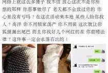 吴迪爆料官方聊天记录视频,揭秘背后惊人内幕