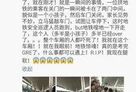 成都爆料新闻最新消息,揭秘城市热点事件背后的真相