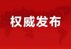 龙港市大姐爆料事件最新,揭秘事件背后真相与争议