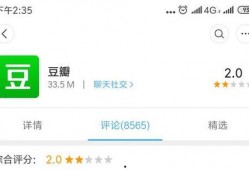 豆瓣的爆料最新