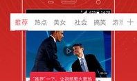 张娜美最新爆料新闻视频,揭秘娱乐圈惊人内幕
