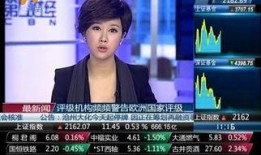 河北沧州新闻爆料视频,最新爆料视频揭示事件真相
