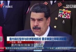 珠江新闻如何爆料,揭秘爆料流程，助力公众知情权