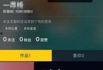 抖音爆料自己发的视频,我的视频幕后故事大公开！
