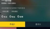 抖音爆料自己发的视频,我的视频幕后故事大公开！