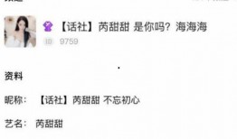 感恩哥还有哪些爆料新闻,揭秘娱乐圈不为人知的幕后故事