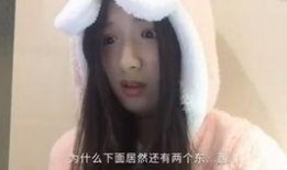 8点狗仔爆料直播视频,8点狗仔直播视频独家爆料大揭秘