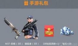 cf端游爆料视频,新武器、地图与玩法大曝光！