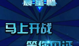 富力爆料最新消息视频,揭秘视频背后的惊人内幕