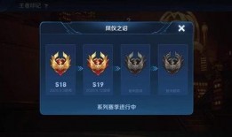 王者武圣最新爆料