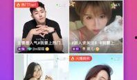微博大v爆料视频下载,揭秘热门事件幕后真相