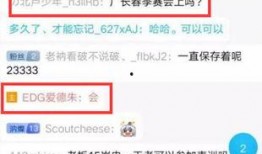 爱德朱直播爆料最新消息,最新消息引发热议！”