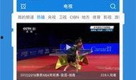 周五爆料的视频大全下载,热门瞬间回顾与精彩瞬间盘点