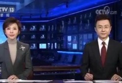 央视新闻爆料合肥新闻网,央视新闻最新爆料揭示事件真相