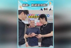 杨爸爆料的视频在哪看啊,揭秘热门视频观看途径