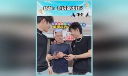 杨爸爆料的视频在哪看啊,揭秘热门视频观看途径