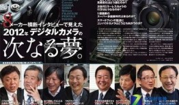 日本博士爆料美国人视频,美国人视频背后的惊人真相！