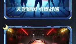和平精英1周年最新爆料,全新爆料揭秘，精彩活动抢先看！