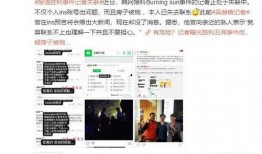 日本东谷爆料视频大全,独家爆料视频大全深度解析