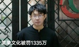 李昊石最早爆料视频,娱乐圈幕后真相大曝光