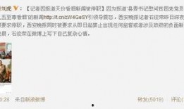 网友爆料东莞新闻报道,网友爆料揭示当地热点事件