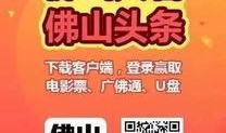 早安爆料头条新闻视频在线观看,头条新闻视频在线观看，精彩内容不容错过！