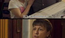 法国室友在线观看,一场跨越国界的视觉盛宴