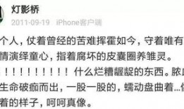 娱乐圈爆料小三小四,揭秘幕后真相