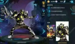王者荣耀铠甲爆料视频,揭秘王者荣耀全新铠甲英雄的神秘面纱