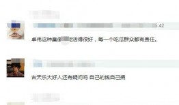 娱乐圈爆料实锤主播是谁,娱乐圈爆料背后的神秘主播身份曝光