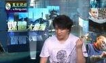 凤凰网新闻爆料,揭秘重大新闻事件背后真相