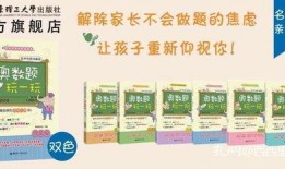 奥数老师爆料视频,揭秘奥数竞赛背后的真相与内幕