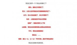鹿丸策划师爆料视频