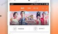 手机免费影院在线观看,手机免费影院在线观看攻略