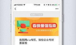 娱乐爆料公众号素材下载
