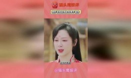 张小寒爆料杨紫预告视频,张小寒爆料引网友热议
