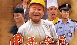 雷哥老范救人爆料视频大全,视频大全回顾
