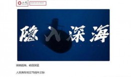 绝密新闻爆料,绝密新闻爆料背后的惊人真相