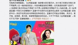 娱乐爆料是真的吗,真相揭秘，是真是假？
