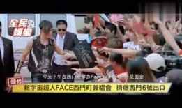 吃瓜合伙人电影免费观看,揭秘娱乐圈幕后，免费观影大揭秘