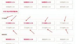 吃瓜网站免费网页版入口