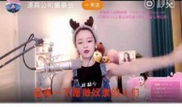 香肠爆料主播视频下载,揭秘主播视频下载背后的秘密