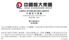 最新企业爆料,最新企业内部爆料，行业变革背后的秘密揭晓