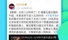 微博大v爆料视频下载,揭秘热门事件幕后真相