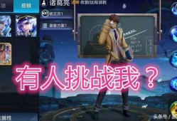 李白龙皮肤爆料视频