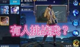 李白龙皮肤爆料视频