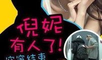 娱乐爆料是真的吗,真相揭秘，是真是假？