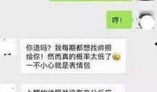 爆料娱乐圈何老师是谁的孩子,何老师背后的神秘孩子身份曝光