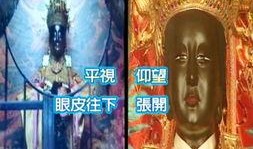 大佛最新爆料新闻报道
